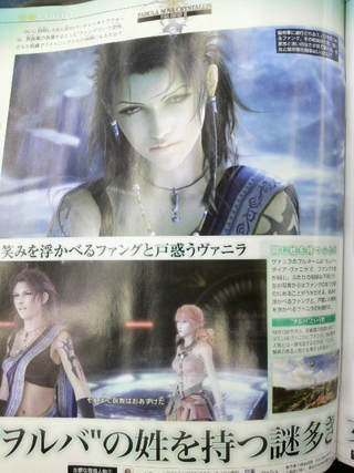 Illustration for article titled Loads Of New (And Blurry) Final Fantasy XIII Screens